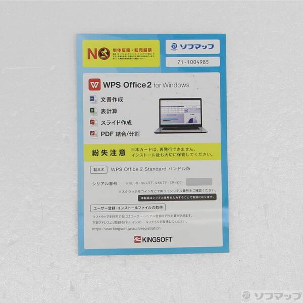 〔中古〕FUJITSU(富士通） ESPRIMO D588／C FMVD45001〔344-ud〕 |  | 04