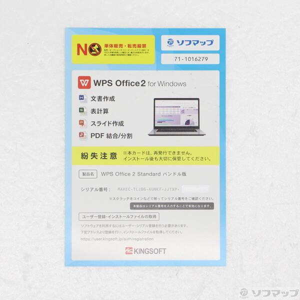 〔中古〕FUJITSU(富士通） ESPRIMO D588／C FMVD45001〔258-ud〕 |  | 04