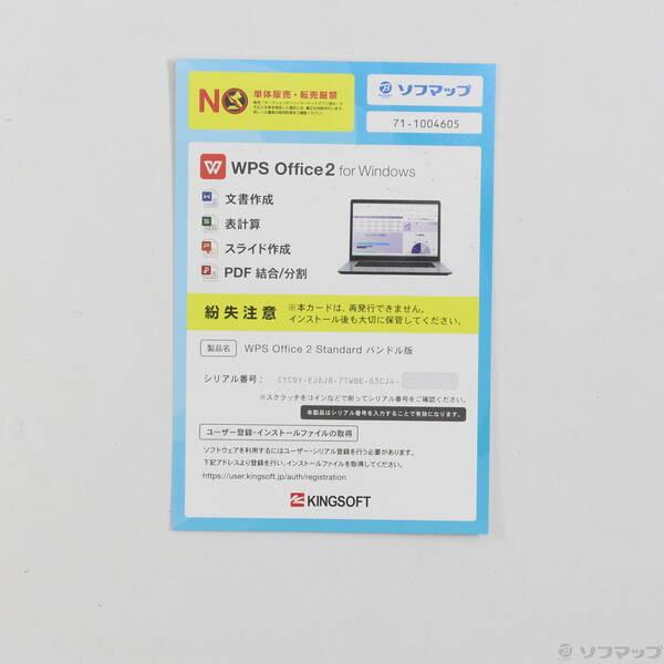 〔中古〕FUJITSU(富士通） ESPRIMO D588／C FMVD45001〔247-ud〕 |  | 04