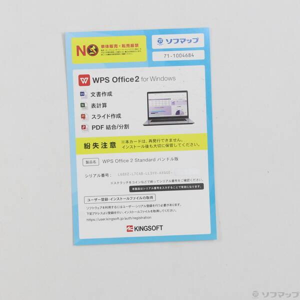 〔中古〕FUJITSU(富士通） ESPRIMO D588／C FMVD45001〔377-ud〕 |  | 04