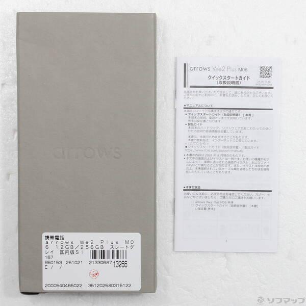 〔中古〕SONY(ソニー) Xperia 10 IV 128GB ミント A202SO Softbank SIMフリー〔352-ud〕 |  | 04