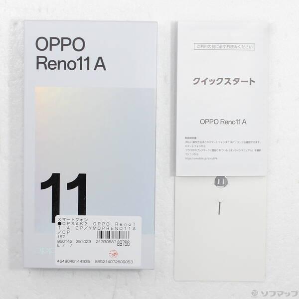 〔中古〕OPPO(オッポ) OPPO Reno11 A 128GB コーラルパープル Y!mobile SIMフリー〔352-ud〕 |  | 04