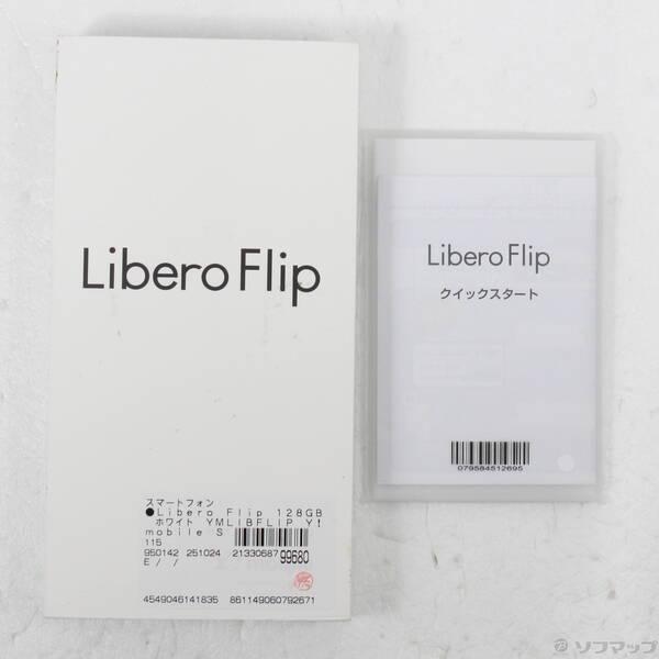 〔中古〕ZTE Libero Flip 128GB ホワイト YMLIBFLIP Y!mobile SIMフリー〔276-ud〕 |  | 04