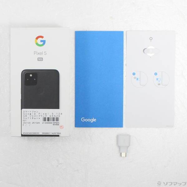 中古〕GOOGLE(グーグル) Google Pixel 5 128GB ジャストブラック G5NZ6
