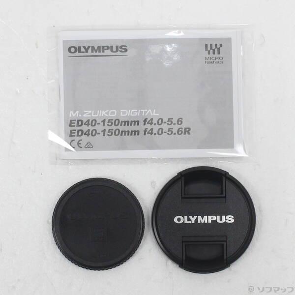 〔中古〕OLYMPUS(オリンパス) M.ZUIKO DIGITAL ED 40-150MM F4.0-5.6R ブラック〔258-ud〕 |  | 04