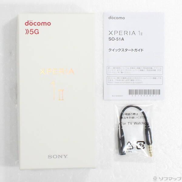 〔中古〕SONY(ソニー) Xperia 1 II 128GB パープル SO-51A docomoロック解除SIMフリー〔196-ud〕 |  | 04