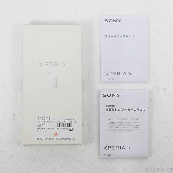 〔中古〕SONY(ソニー) Xperia 1 II 256GB フロストブラック XQ-AT42 SIMフリー〔251-ud〕 |  | 04