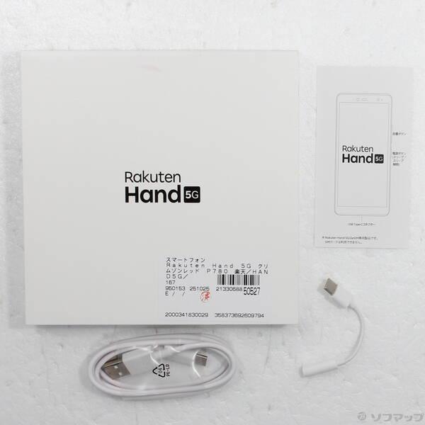 〔中古〕楽天 Rakuten Hand 5G 128GB クリムゾンレッド P780 楽天 SIMフリー〔269-ud〕 |  | 04