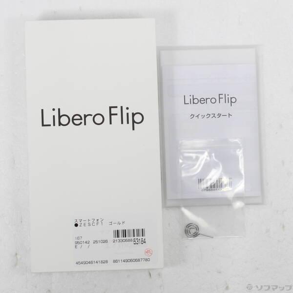 中古〕ZTE Libero Flip 128GB ゴールド A304ZT Y!mobile SIMフリー