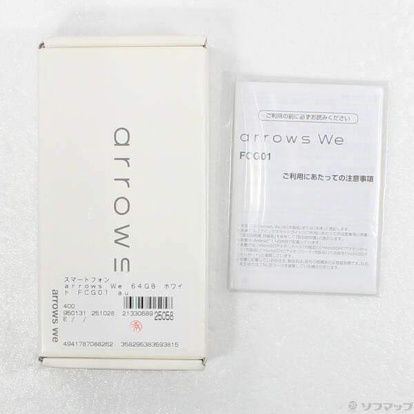 〔中古〕FUJITSU(富士通） arrows We 64GB ホワイト FCG01 au SIMフリー〔349-ud〕 |  | 04