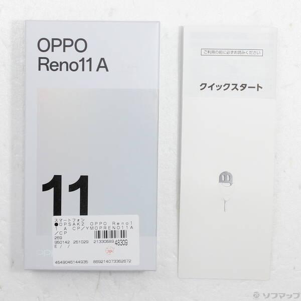 〔中古〕OPPO(オッポ) OPPO Reno11 A 128GB コーラルパープル Y!mobile SIMフリー〔368-ud〕 |  | 04