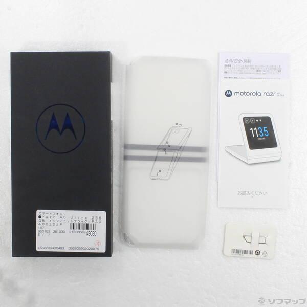 〔中古〕Motorola(モトローラ) razr 40 Ultra 256GB インフィニットブラック PAX40020JP SIMフリー〔262-ud〕 |  | 04