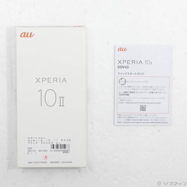 〔中古〕SONY(ソニー) Xperia 10 II 64GB ブラック SOV43 auロック解除SIMフリー〔368-ud〕 |  | 04