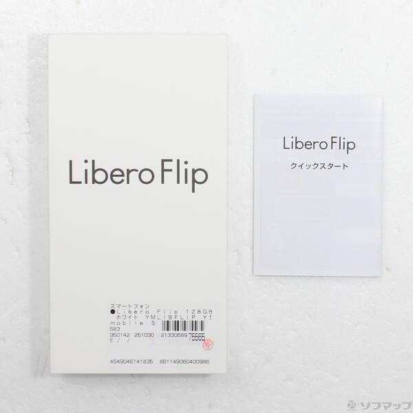 〔中古〕ZTE Libero Flip 128GB ホワイト YMLIBFLIP Y!mobile SIMフリー〔295-ud〕 |  | 04