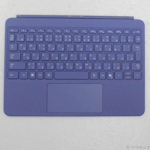 〔中古〕Microsoft(マイクロソフト) Surface Pro 12インチ キーボード EP2-32726 バイオレット〔258-ud〕 | 