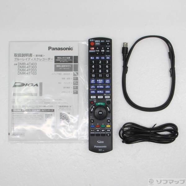 〔中古〕Panasonic(パナソニック) 〔中古品〕 ブルーレイレコーダー DIGA(ディーガ) DMR-4T103 ［1TB ／3番組同時録画 ／BS・CS 4Kチューナー内蔵］〔276-ud〕 |  | 04