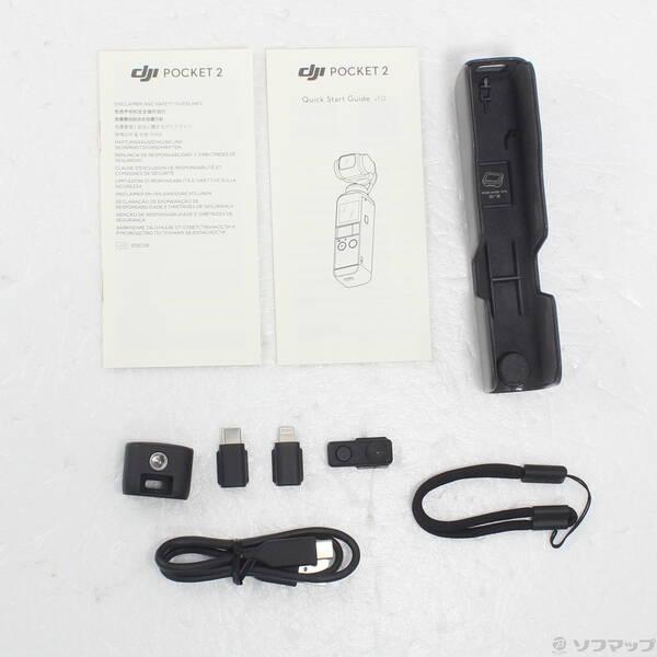 〔中古〕DJI(ディージェイアイ) DJI Pocket 2 3軸ジンバルスタビライザー搭載4Kカメラ OP2CP1〔349-ud〕 |  | 04