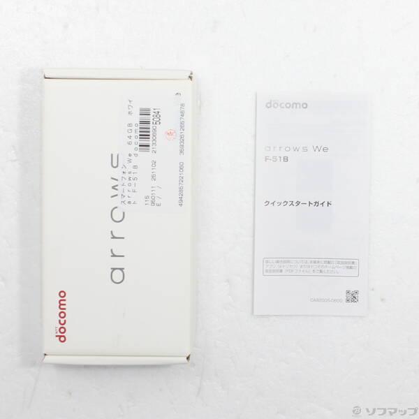 〔中古〕FUJITSU(富士通） arrows We 64GB ホワイト F-51B docomo SIMフリー〔295-ud〕 |  | 04