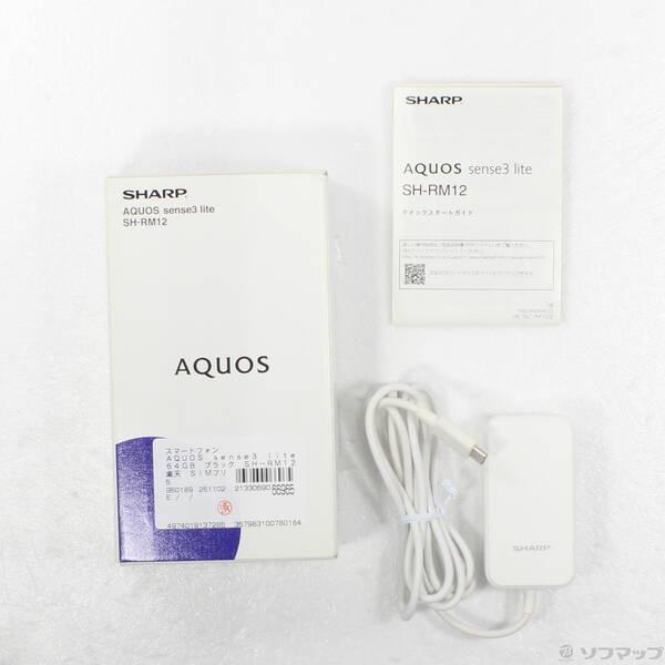 〔中古〕SHARP(シャープ) AQUOS sense3 lite 64GB ブラック SH-RM12 楽天 SIMフリー〔349-ud〕 |  | 04