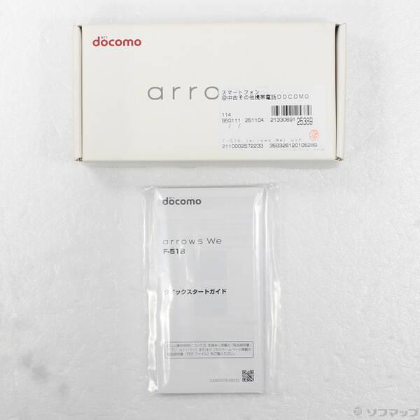 〔中古〕FUJITSU(富士通） arrows We 64GB レッド F-51B docomo SIMフリー〔276-ud〕 |  | 04