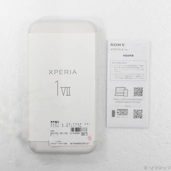 〔中古〕SONY(ソニー) Xperia 1 VII 512GB オーキッドパープル XQ-FS44V2JPCX0 SIMフリー〔258-ud〕 |  | 04
