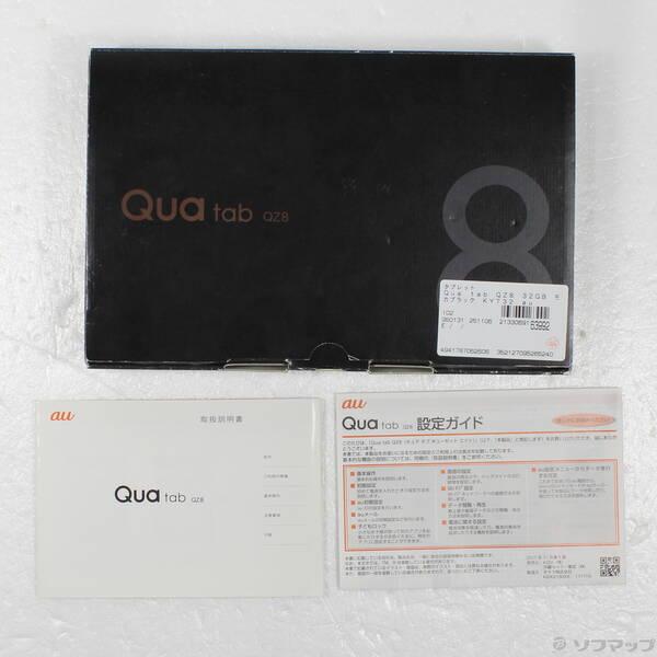 〔中古〕KYOCERA(京セラ) Qua tab QZ8 32GB モカブラック KYT32 au〔349-ud〕 |  | 04