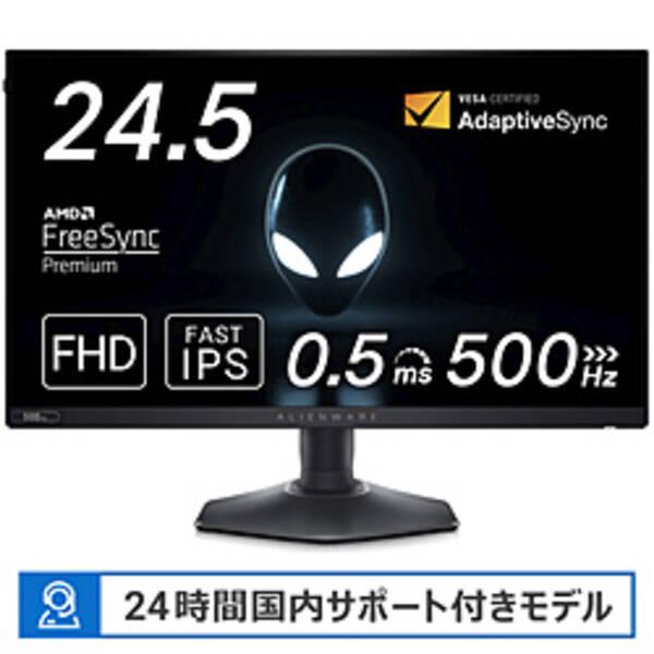 〔中古〕DELL(デル) 〔展示品〕 Alienware AW2524HF-R ダークサイドオブザムーン〔352-ud〕 | 