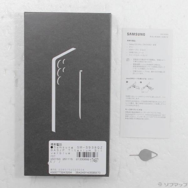 〔中古〕SAMSUNG(サムスン) 〔展示品〕 Galaxy S25 Ultra 256GB チタニウムシルバーブルー SM-S938QZBASJP SIMフリー〔344-ud〕 |  | 04