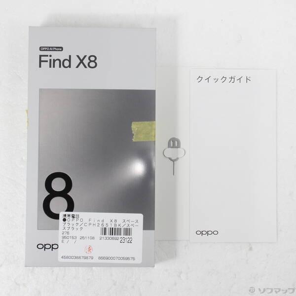〔中古〕OPPO(オッポ) Find X8 512GB スペースブラック CPH2651BK SIMフリー〔344-ud〕 |  | 04