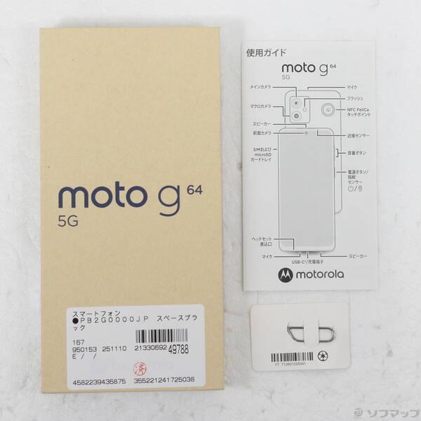 〔中古〕Motorola(モトローラ) moto g64 5G 128GB スペースブラック PB2G0000JP SIMフリー〔297-ud〕 |  | 04