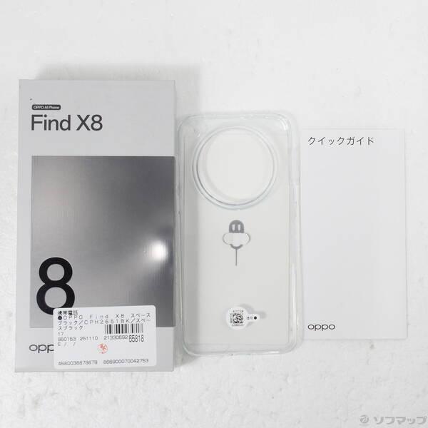 〔中古〕OPPO(オッポ) Find X8 512GB スペースブラック CPH2651BK SIMフリー〔344-ud〕 |  | 04