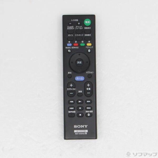 〔中古〕SONY(ソニー) ホームシアター サウンドバー HT-ST5000M〔198-ud〕 |  | 04