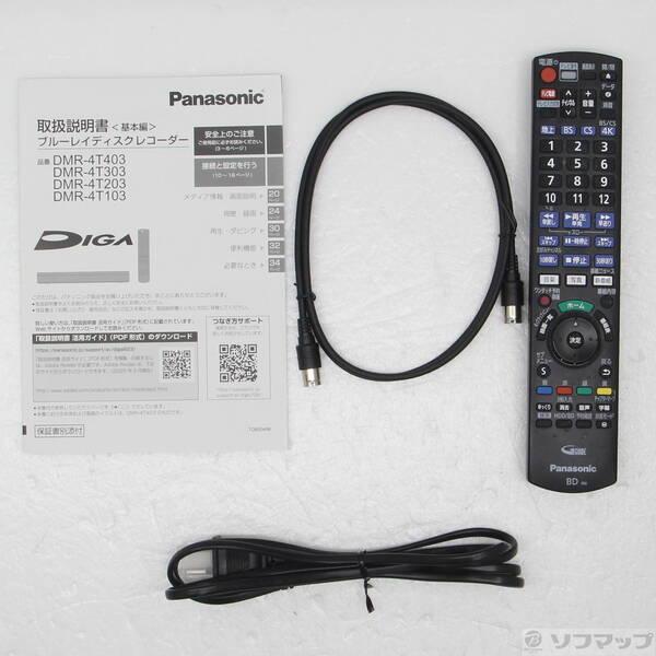 〔中古〕Panasonic(パナソニック) 〔中古品〕 ブルーレイレコーダー DIGA(ディーガ) DMR-4T203 ［2TB ／3番組同時録画 ／BS・CS 4Kチューナー内蔵］〔198-ud〕 |  | 04