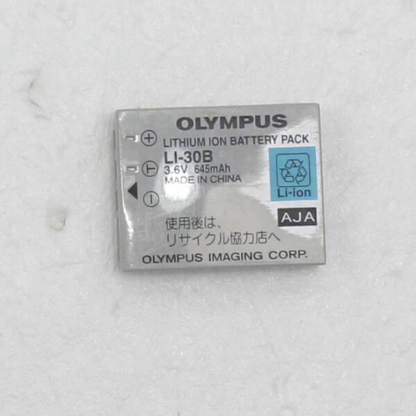 〔中古〕OLYMPUS(オリンパス) CAMEDIA μ-mini DIGITAL WH (400万画素／2倍／ピュアホワイト)〔262-ud〕 |  | 04