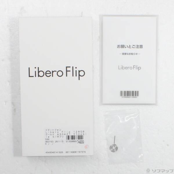 〔中古〕ZTE Libero Flip 128GB ゴールド A304ZT Y!mobile SIMフリー〔349-ud〕 |  | 04