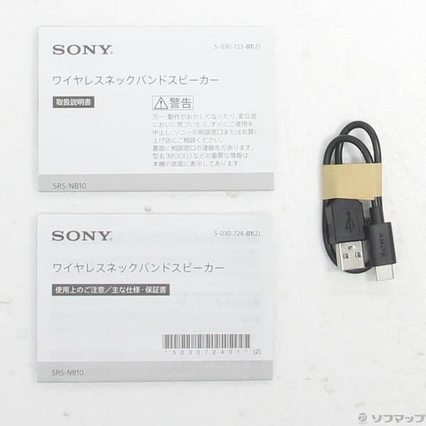〔中古〕SONY(ソニー) 〔展示品〕 SRS-NB10 WC ホワイト〔262-ud〕 |  | 04