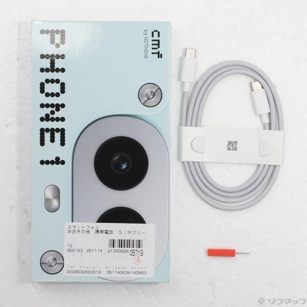 Nothing CMF Phone1 中古美品 / CMF Buds 新品未使用 CMF by Nothing」が発表した3つの新製品のすべて | WIRED.jp