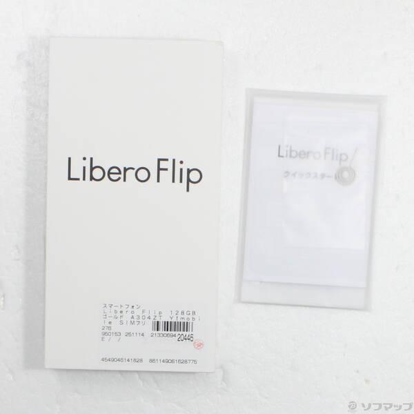 〔中古〕ZTE Libero Flip 128GB ゴールド A304ZT Y!mobile SIMフリー〔349-ud〕 |  | 04