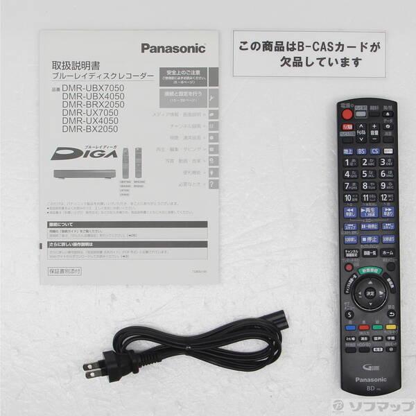 〔中古〕Panasonic(パナソニック) 〔中古品〕 ブルーレイレコーダー DIGA(ディーガ) DMR-BX2050 ［2TB ／3番組同時録画］〔258-ud〕 |  | 04
