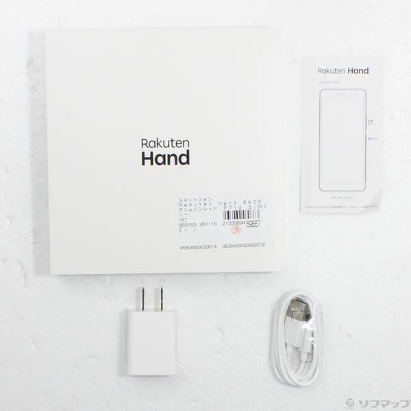 〔中古〕楽天 Rakuten Hand 64GB クリムゾンレッド P710 楽天 SIMフリー〔262-ud〕 |  | 04