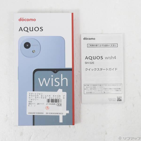 〔中古〕SHARP(シャープ) AQUOS wish4 64GB ブルー SH-52E docomo SIMフリー〔349-ud〕 |  | 04