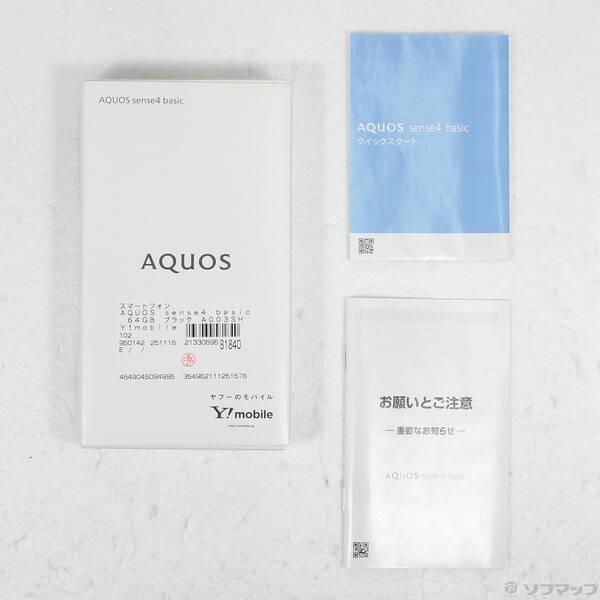 〔中古〕SHARP(シャープ) AQUOS sense4 basic 64GB ブラック A003SH Y!mobile〔258-ud〕 |  | 04