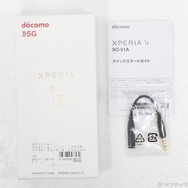 〔中古〕SONY(ソニー) Xperia 1 II 128GB パープル SO-51A docomoロック解除SIMフリー〔349-ud〕 |  | 04