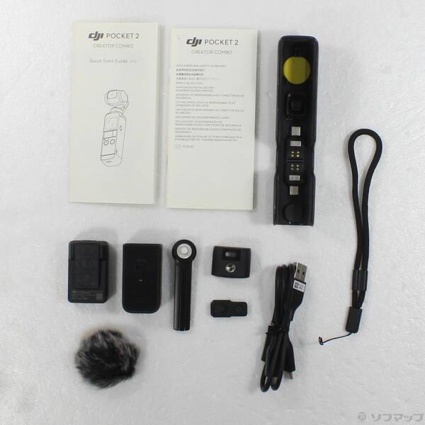〔中古〕DJI(ディージェイアイ) DJI Pocket 2 Creatorコンボ〔198-ud〕 |  | 04