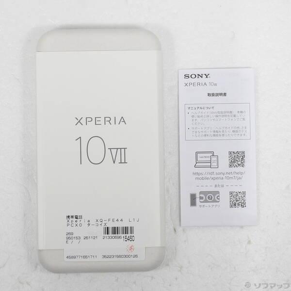 中古〕SONY(ソニー) Xperia 10 VII 128GB ターコイズ XQ-FE44L1JPCX0