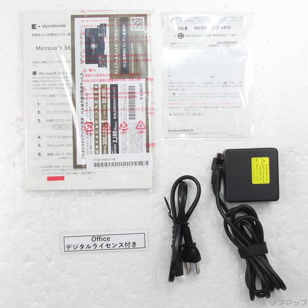 〔中古〕dynabook(ダイナブック) 〔展示品〕 dynabook R8 P1R8XPBL ダークテックブルー〔198-ud〕 |  | 04