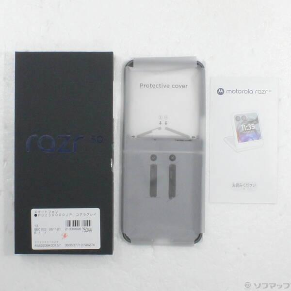 〔中古〕Motorola(モトローラ) motorola razr 50 512GB コアラグレイ PB230000JP SIMフリー〔349-ud〕 |  | 04