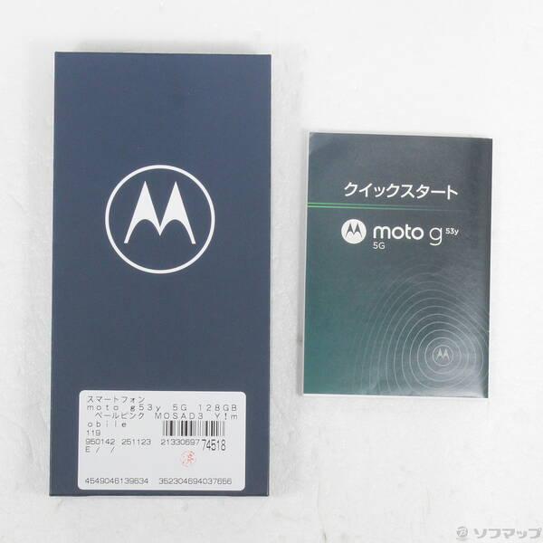 〔中古〕Motorola(モトローラ) moto g53y 5G 128GB ペールピンク MOSAD3 Y!mobile SIMフリー〔269-ud〕 |  | 04