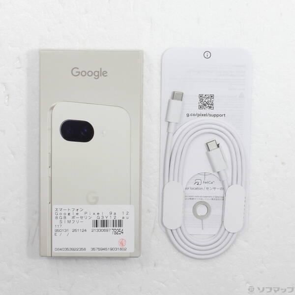 〔中古〕GOOGLE(グーグル) Google Pixel 9a 128GB ポーセリン G3Y12 au SIMフリー〔276-ud〕 |  | 04