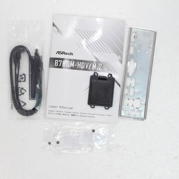 〔中古〕ASRock(アスロック) B760M-HDV／M.2〔262-ud〕 |  | 02